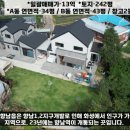 대가공인중개사사무소 이미지