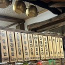 고삼 | 고삼묵밥 솔직후기_신안CC근처 맛집