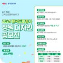 (주)정원디자인 네이버블로그