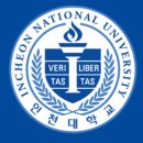인천대학교 공학대학원 이미지