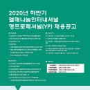 영인터내셔널 Daum카페