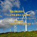 평창알펜시아공인중개사사무소 | 대관령 프리미엄 풀빌라. 복합단지 개발지 알펜시아 생활권 · 고속도로 IC 인접 · 희소 휴양지 입지