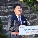 새들원