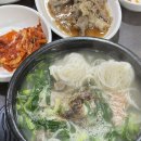 김해김가네 돼지국밥 이미지