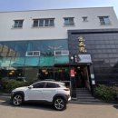 덕성원 | 제주 서귀포 중식 덕성원 꽃게짬뽕 간짜장 후기