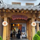 준베이커리 | 공주 여행 필수코스! 내돈내산 베이커리 밤마을 밤마을파이·밤에끌레어 포장 후기🌰