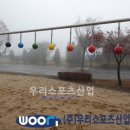 양주백석초등학교 이미지