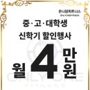 온니원피트니스 이미지