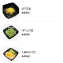 생마차대전 이미지