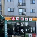 자양마을회관 이미지