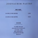 좋은아침페스츄리금정점