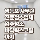 소사로699번길 이미지