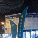 예체문화관 수달수영장 이미지