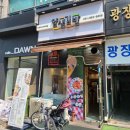 얌샘김밥의정부서부역점
