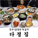 서해막걸리 이미지