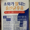 (주)비락 대구공장 이미지