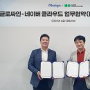 싸인워크