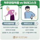 참다인한의원 이미지