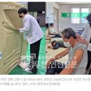 군남보건지소 이미지
