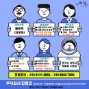(주)부발물류센터 - 12367 | (주)부발물류센터