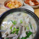 가마솥순대 이미지