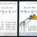신경찬 Daum카페