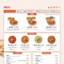 삼첩분식 - 은평구 불광로 122-15 | 삼첩분식