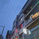 홀리스틱바디워크 이미지