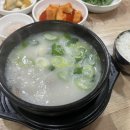 서문애수육국밥