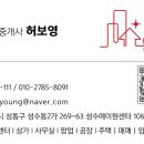 사구팔구공인중개사사무소 이미지