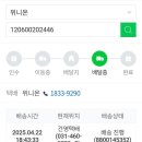 로젠택배,건영택배 이미지