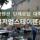 군위풋살장 이미지