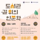 신천도서관 이미지
