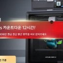 프린팅머신