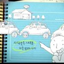주식회사 미니홈피