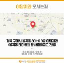 봉곡동173 이미지