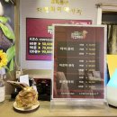 차칸타이아로마