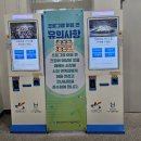 서구-02-59 | 인천 불로문화체육센터 초보 수영 강습 준비물 수영복 정보