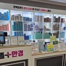 으뜸안경(경기광주점) | [내돈내산] 으뜸플러스안경 경기광주태전점 라섹후 변색안경 구매후기