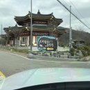 초전지고을 이미지