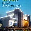 Hari 147 이미지
