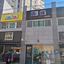 마이해법학원