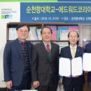 에드워드코리아(주) - 3169 | 에드워드코리아(주)
