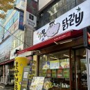 갈산역 3번 출구 | 이정닭갈비갈산역) 혼밥이 편한 부평맛집 한 번 가고 재방문 예약한 곳