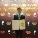 웰빙산업 이미지