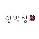 바비(BARBEE)