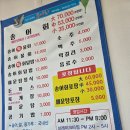 봉산암반수송어회 | 신선한 송어의 찰진 식감과 깊은 맛의 매운탕까지, 제대로 된 보양식을 먹은 [봉산암반수 송어회]