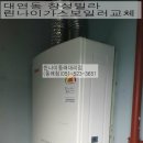 창성가스 이미지