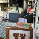 황재회관 | 명장동 맛집:) 맛있는 음식과 재미는 덤'명장회관'