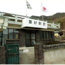 산동면 월산마을 Daum카페